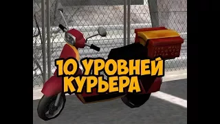 ЧТО БУДЕТ ЕСЛИ ВЫПОЛНИТЬ 10 МИССИИ РАЗВОЗЧИКА ПИЦЦЫ ► GTA VICE CITY ЧТО БУДЕТ ЕСЛИ