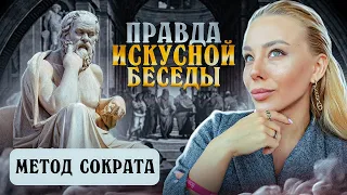 КАК УБЕЖДАТЬ ЛЮДЕЙ И ОТСТАИВАТЬ СВОЮ ТОЧКУ ЗРЕНИЯ. Элеонора Алибаева. Психология. Саморазвитие.