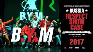 BLOW YOUR MIND | RUSSIA RESPECT SHOWCASE 2017 [OFFICIAL 4K]