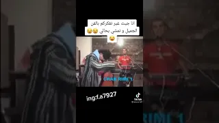 جيت عبر نفكركم