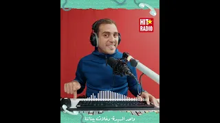 لاصقاني و خاصماتني مع مراتي 😥 الكونطاكت 📞 مروان و إكرام