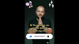 🔥 Шикарная песня о самых прекрасных воспоминаниях юных лет! 🙏 #сумишевский #ярославсумишевский #хиты