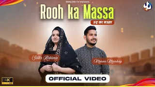 "Rooh Ka Massa "(Official Song) | Mannu Mandeep Worshiper | Sister Rishima | Giftey | Aims Muzic