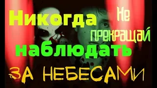 Обзор фильма Похищенные пришельцами: случай в округе Лейк (1998)