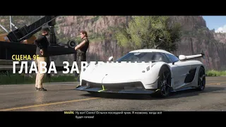 Forza Horizon 5. Прохождение "Сцена 95" на 3 звезды