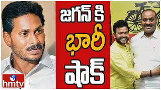 గెలుపు నీదే.. డప్పులు కొడుతున్న వైసీపీ | Off The Record | hmtv