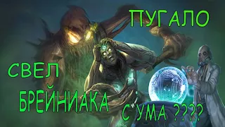 INJUSTICE 2 ПУГАЛО - СЕКРЕТНАЯ КОНЦОВКА !!!