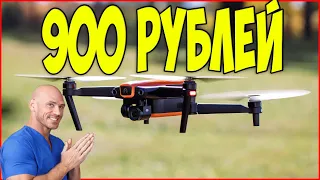 Топ 7 дешевых квадрокоптеров до 1000 рублей с Алиэкспресс !!!