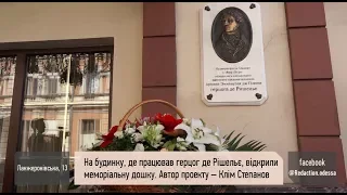 На Ланжероновской открыли мемориальную доску герцогу де Ришелье