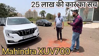 XUV 700 AX5 7STR AT - 25 लाख कार का सच owner की जुबानी | Must Watch Before Buying it for your Family