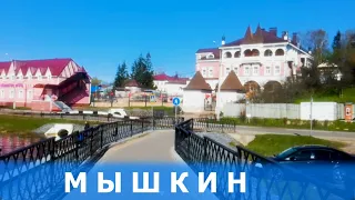 Мышкин.Прогулка по городу. Золотое кольцо России.Экскурсия.