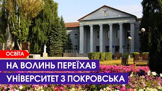 У Луцьку кличе на навчання найбільший технічний виш з Донеччини