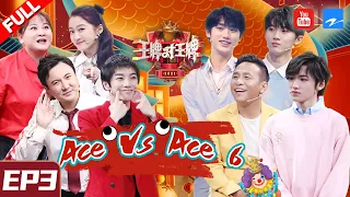 [ ENG SUB FULL ] Ace VS Ace S6 EP3 #TNTBoys 20210212 [Ace VS Ace official]