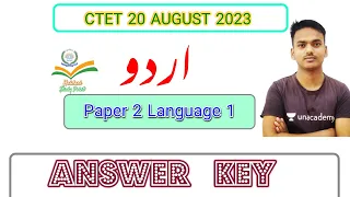 CTET 20 August 2023 Urdu Paper 2 Language 1 Answer Key By @HaidariStudyPoint
