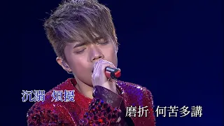 張敬軒 - 笑忘書 @ 軒動心弦演唱會 2010 【1080P Live】