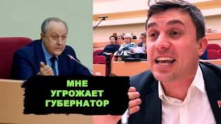 Экстремизм за критику власти. Губернатор требует извинений!