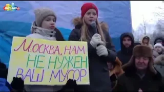 Жители Архангельска устроили многотысячный митинг из-за московского мусора