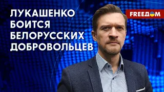 Белорусы уезжают из страны и присоединяются к добровольцам в Украине, – Мацкевич