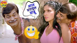 #Anand Mohan और #Mahesh Acharya का बेजोड़ कॉमेडी | Naagraaj Comedy FIlm | Bhojpuri Comedy Movie 2022