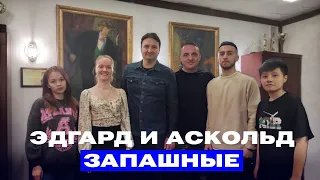 В гостях у братьев Запашных