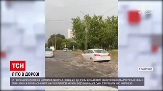 Погода в Україні: синоптики прогнозують зливи, грози та прохолоду в перший день літа