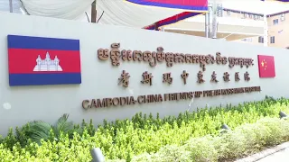 GLOBALink | China-aided medical building to help improve Cambodia's healthcare quality