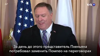 Новости США за минуту. 19 апреля 2019