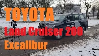 New Toyota Land Cruiser 200 в спецверсии Excalibur: тест-драйв Автопанорама