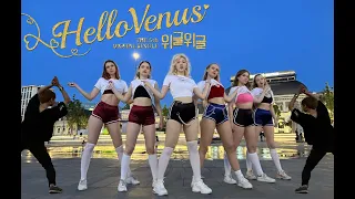 [KPOP IN PUBLIC | ONE TAKE] HELLOVENUS (헬로비너스) - WIGGLE WIGGLE (위글위글) Dance Cover by RosaBeeren