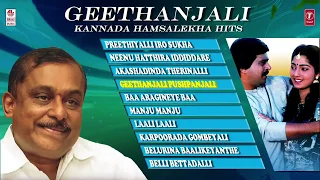 Hamsalekha Kannada Hits | Geethanjali Audio Songs Jukebox | Kannada Old Hit Songs