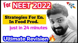 "Strategies For Enhancement In Food Prod. " in just 24 Minutes 🔥🔥 | Ultimate Revision | Neet 2022