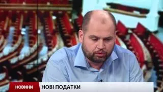 Інтерв'ю: Андрій Журжій про зміни у податковому кодексі України