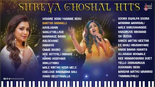 Shreya Ghoshal || Selected Special 📻JukeBox || Kannada Songs || @AnandAudio