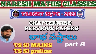 PROFIT & LOSS:: chapterwise previous papers:: TS SI prelims,mains :: NARESH MATHS CLASSES