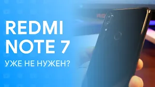 🔥 СТОИТ ЛИ ПОКУПАТЬ REDMI NOTE 7 В 2020? | ПЛЮСЫ И МИНУСЫ