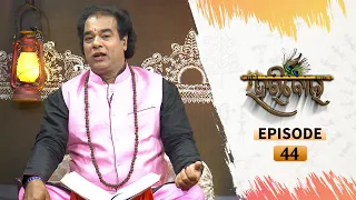 HARIBOL | Full Ep 44 | 16th Dec 2020 | TarangTV