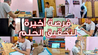 روتين سيجعلك تذاكر أكتر وتحصل درجات أكبر !