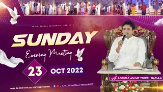 SUNDAY EVENING MEETING (23-10-2022) || ANKUR NARULA MINISTRIES
