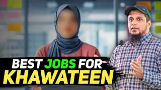 Professions For Khawateen | Samajhdaar Khwateen Kya Kare | Aurton Ke Liye Sabse Achi Job |Youth Club