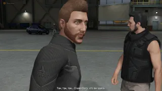 Grand Theft Auto V Глитч Богдан от и до...