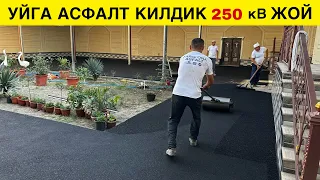 250 КВ ЖОЙГА АСФАЛТ КИЛДИК НЕЧПУЛ КЕТДИ 2024