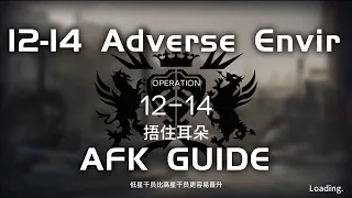 12-14 AE CM Adverse Environment | Main Theme Campaign | AFK & Easy Guide |【Arknights】