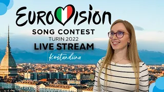 Eurovision Live Stream Reaction