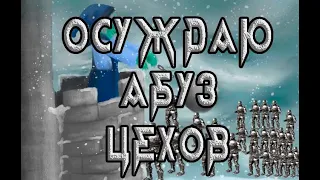 Герои 3 - Гайд по абузу цеха за Башню