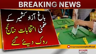 Bagh Azad Kashmir By Election Results Withheld - 𝐁𝐫𝐞𝐚𝐤𝐢𝐧𝐠 𝐍𝐞𝐰𝐬 | AJK By Election Latest Update