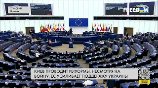 Реформы в Украине. Вопрос членства в ЕС