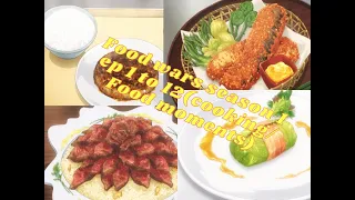 Foodwars S1 ep 1 -12 Cooking/food/eating moments/compilations