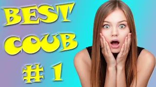 Best Coub #1 | Лучшие кубы #1 | 2019