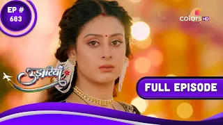 Udaariyaan | उड़ारियां | Episode 683 | 11 May 2023