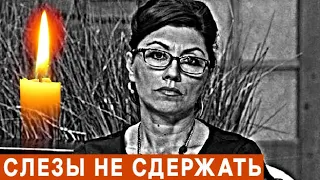 Трагедия на всю страну: Роза Сябитова покинула нас…